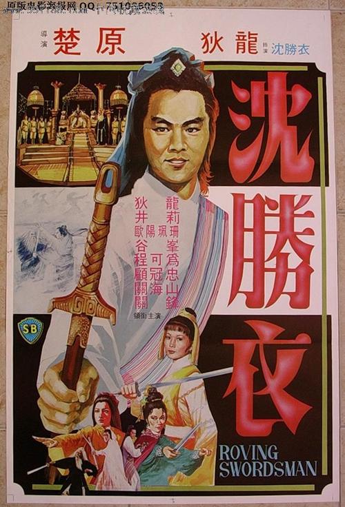 蒙特联合学院经济学文凭证书